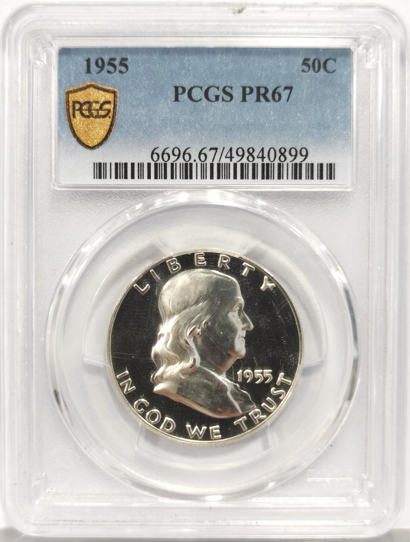 博洋堂世界钱币拍卖第149期（全场包邮）