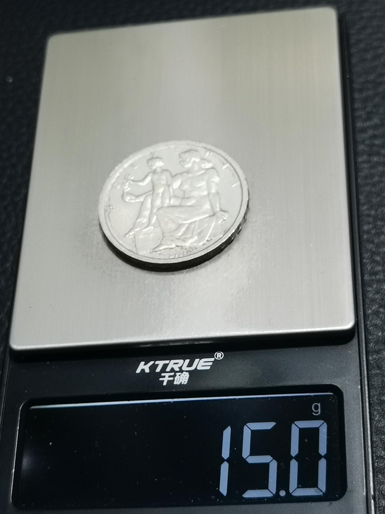 天下钱庄专场欢迎参拍 1948瑞士宪法百年5法郎银币