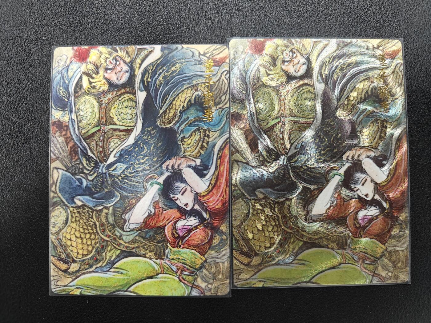 天玑星卡拍第141期《11.24周一截拍》持续收拍收评中 满赠卡需备注