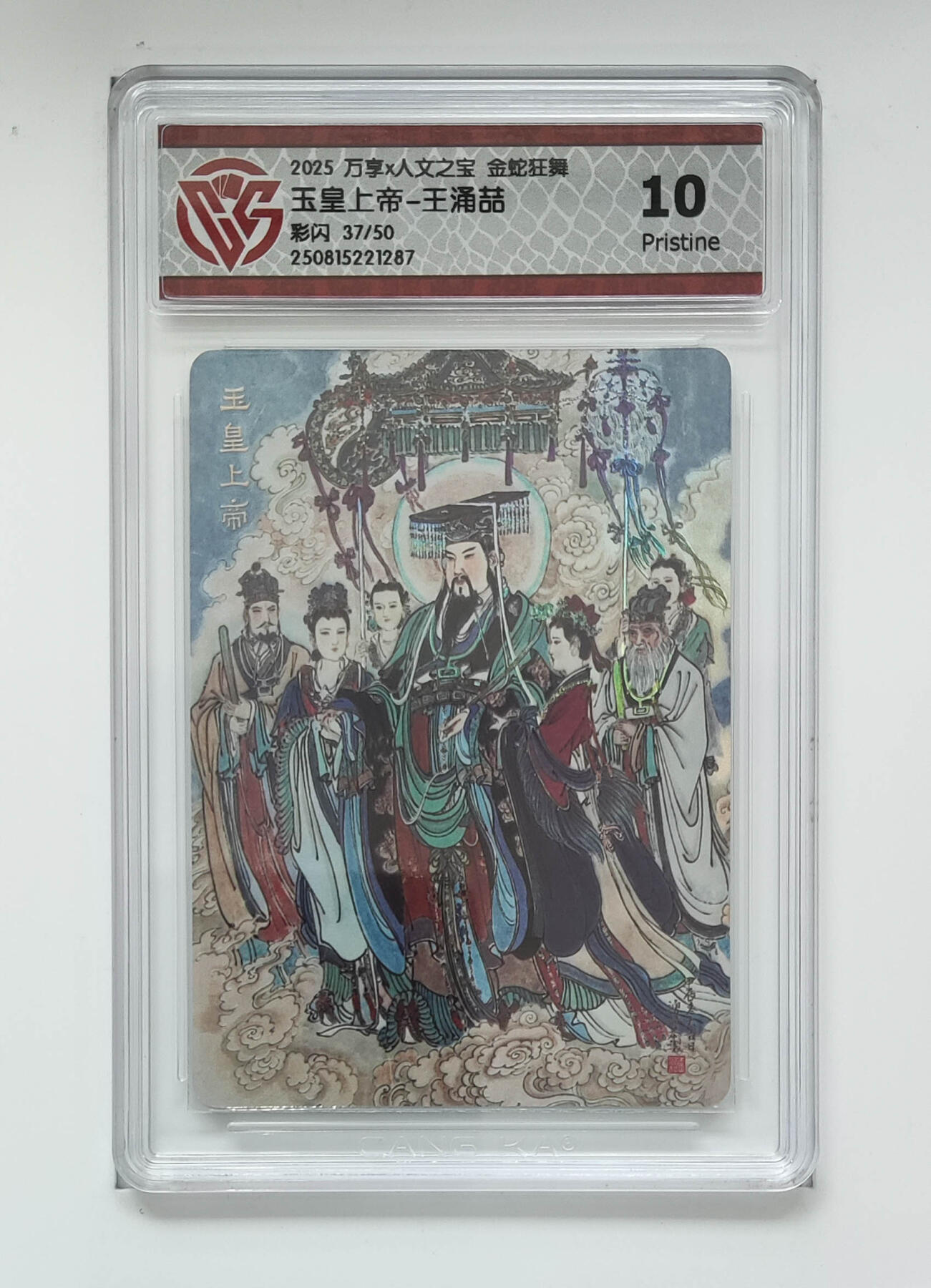 欢迎送拍、零成本上架，释放现金流，合理分配上拍卡品