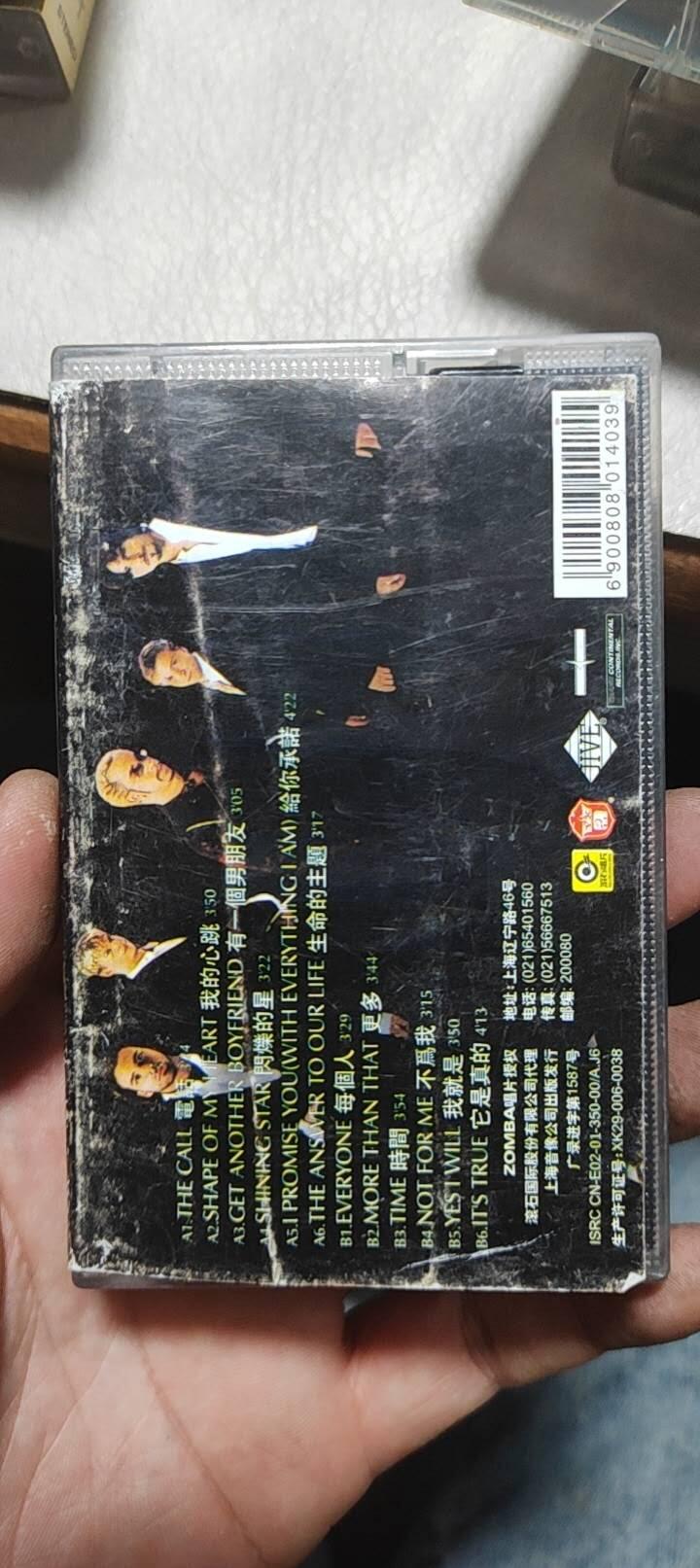 磁带专场 后街男孩