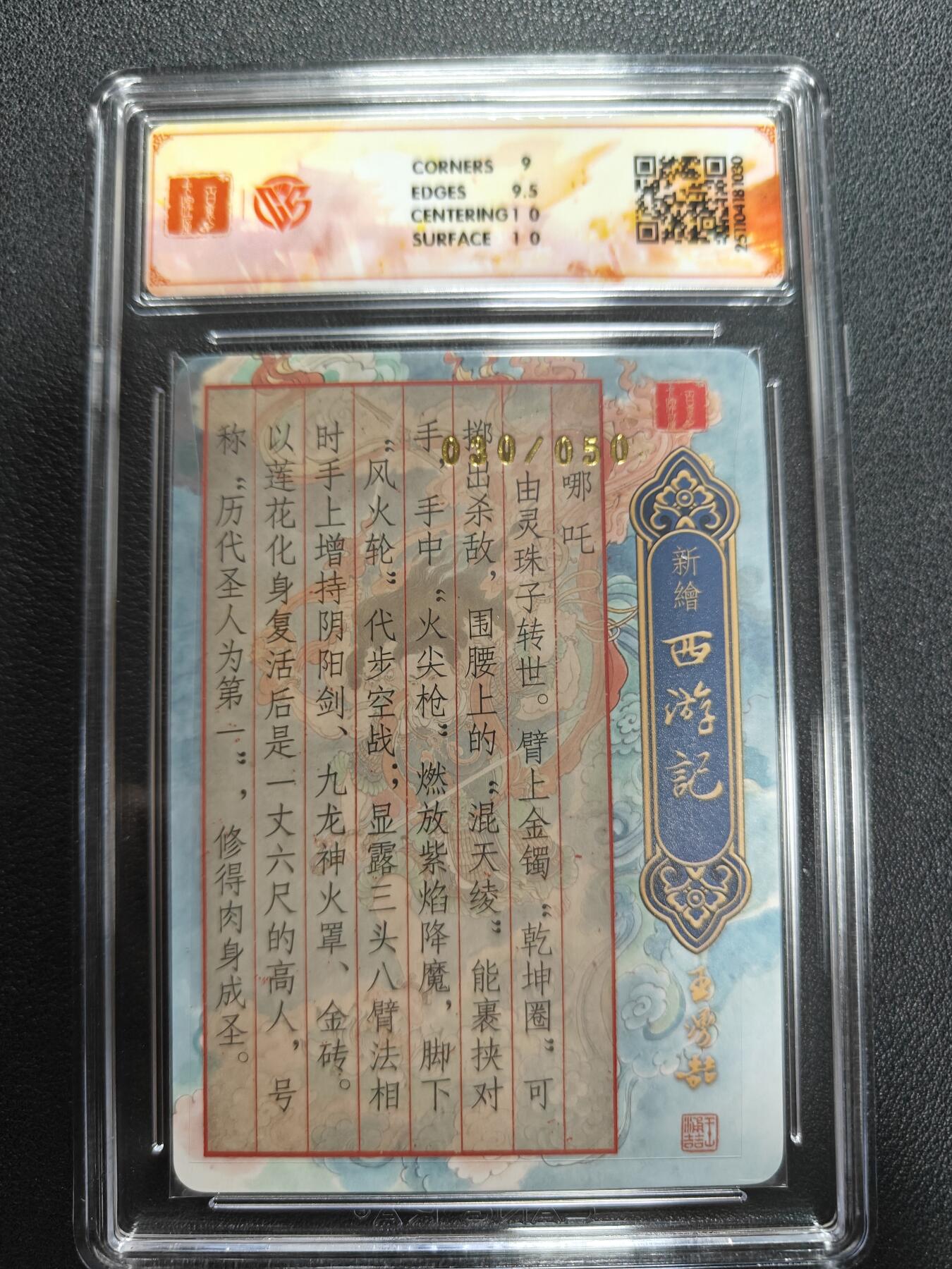 天玑星卡拍第141期《11.24周一截拍》持续收拍收评中 满赠卡需备注