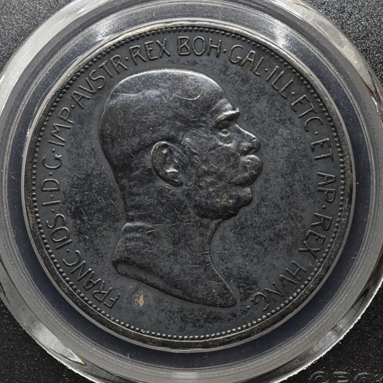 【淘币小摊】实时拍第八百零八拍   银币套币场   满百包邮可预留二周 每周一统一发货   奥地利1908年5克朗银币