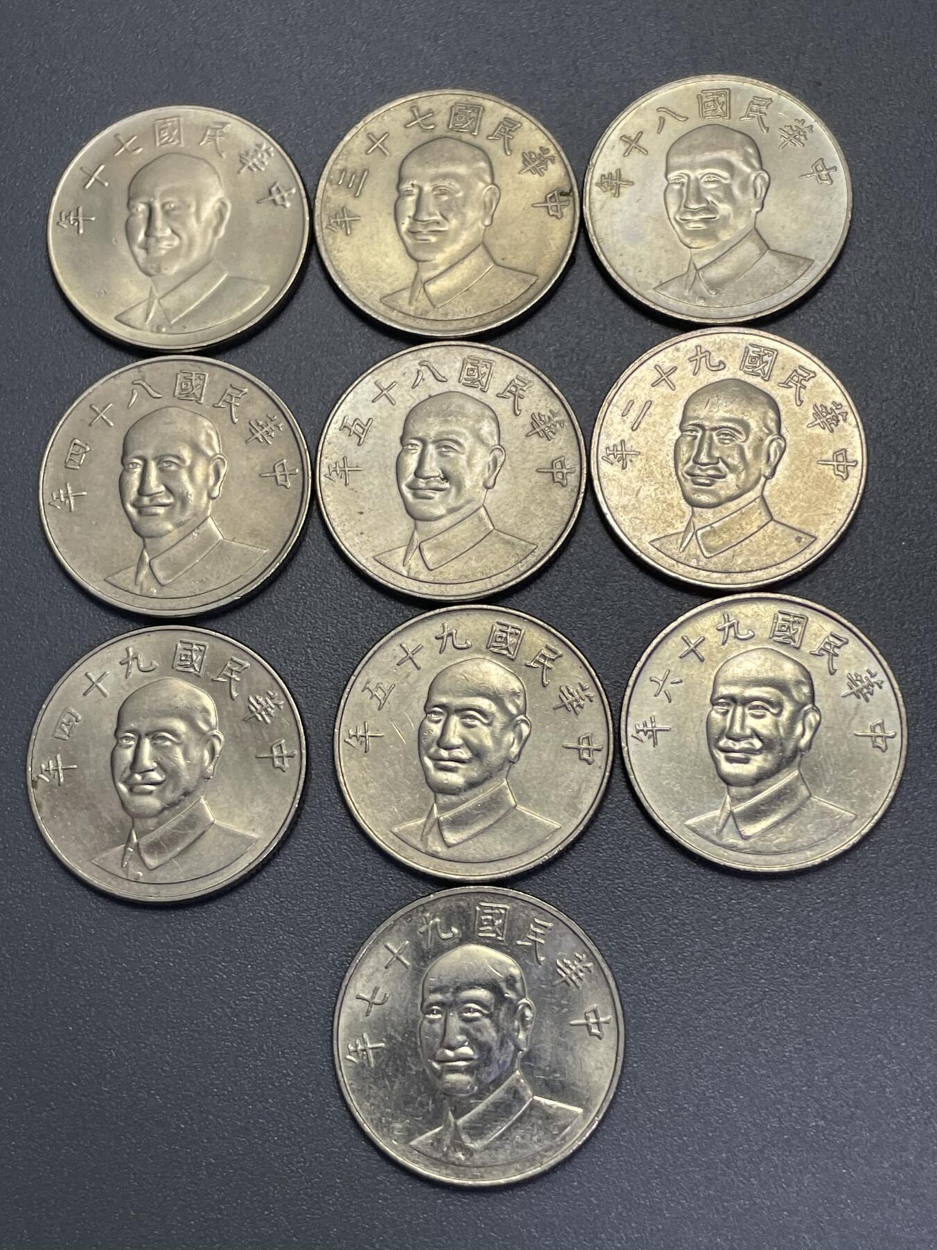 回流1123 民国73-97年拾圆不同年份10枚