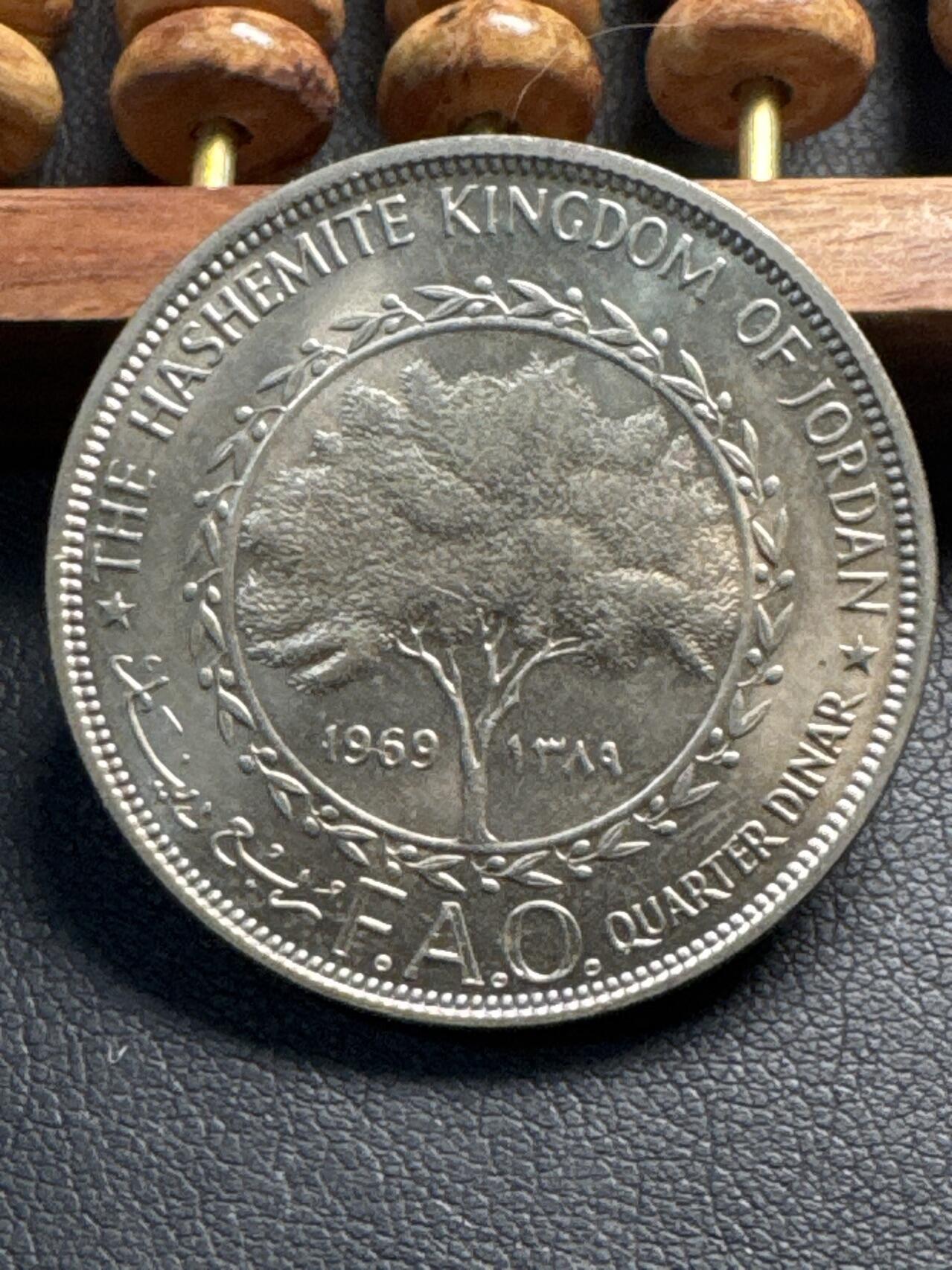 ❤️【币观天下】❤️ 第332期钱币拍卖- 2025.11.28周五晚上6点半场-长期征集拍品 约旦粮农纪念1969年FAO铜镍币