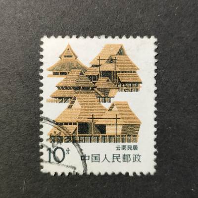 嘉禾收藏    【第387期】            无佣金、可寄存、满30元包邮 - 中国🇨🇳