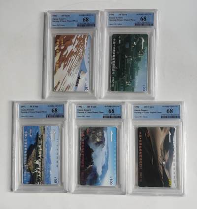 公藏笫126期评级卡拍卖 - 甘肃田村卡【甘肃风光开通】5全PCGS评级68分。