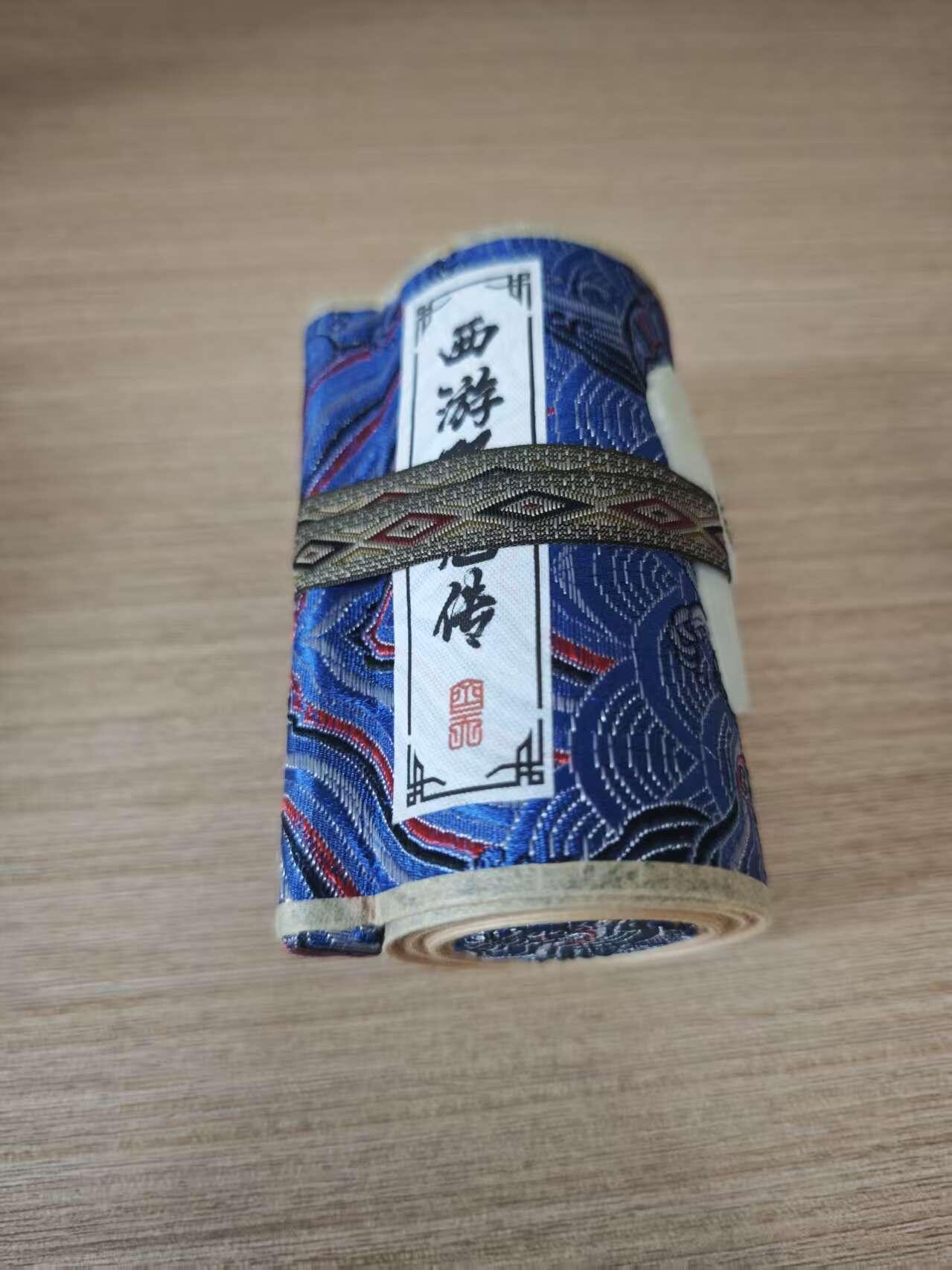 阳大大卡牌拍卖第84期（持续收拍品，周六晚上九点截拍，进群福利早知道） 【卷轴】卡联社 西游释厄传 卷轴