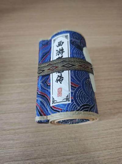 阳大大卡牌拍卖第84期（持续收拍品，周六晚上九点截拍，进群福利早知道） - 【卷轴】卡联社 西游释厄传 卷轴