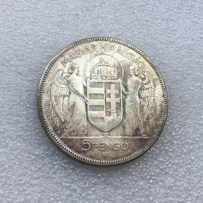 世界钱币专场拍卖 每周二开拍 - 1930年匈牙利双天使5潘果银币