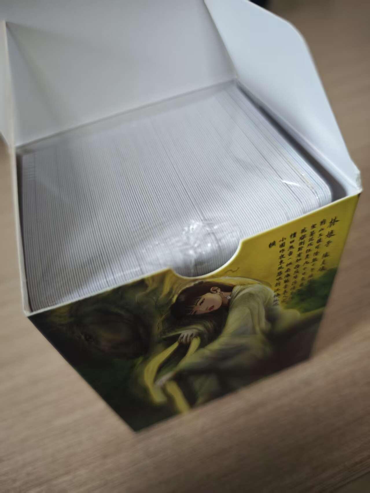 阳大大卡牌拍卖第84期（持续收拍品，周六晚上九点截拍，进群福利早知道）