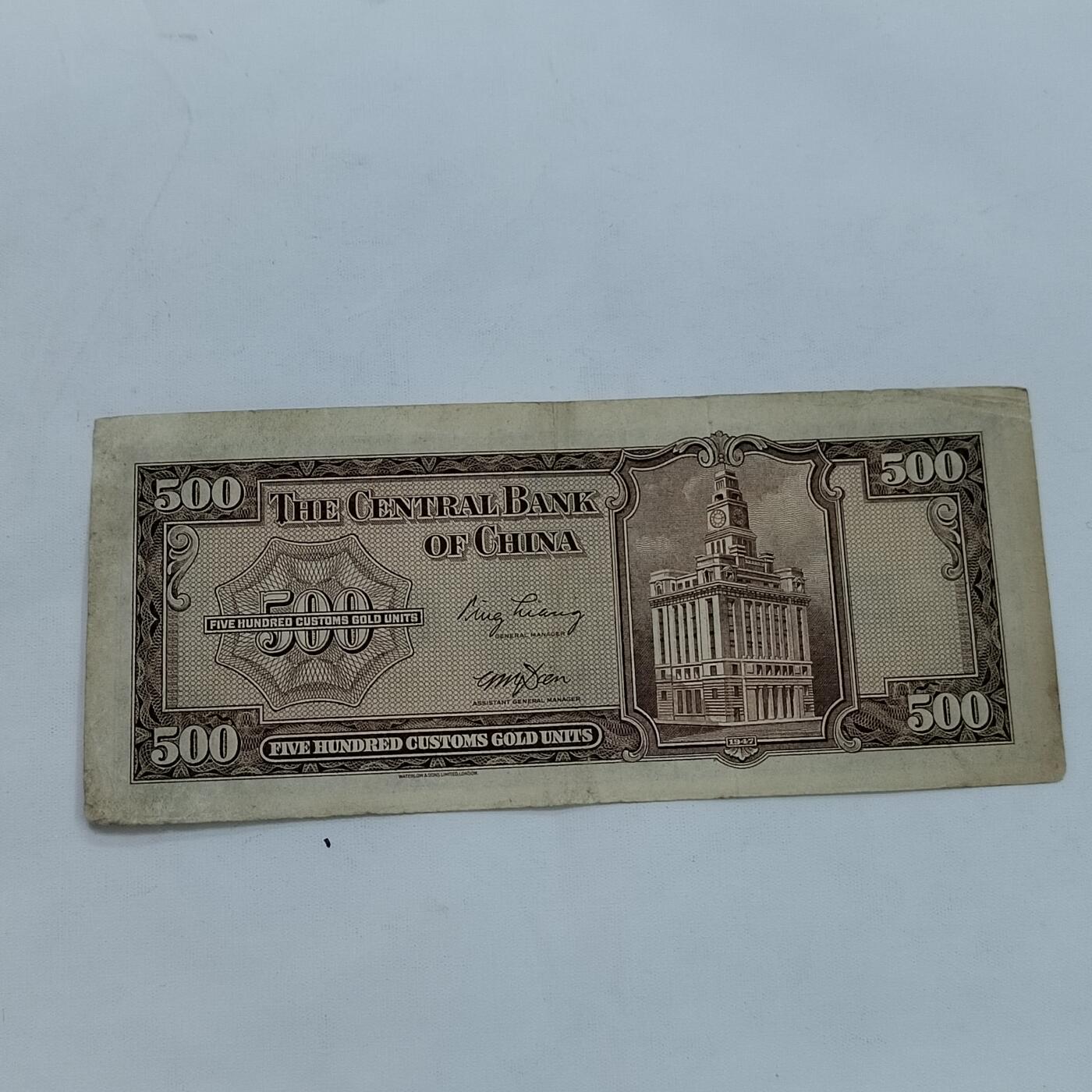 PCAI钱币25-620  纪念币与杂項小专场