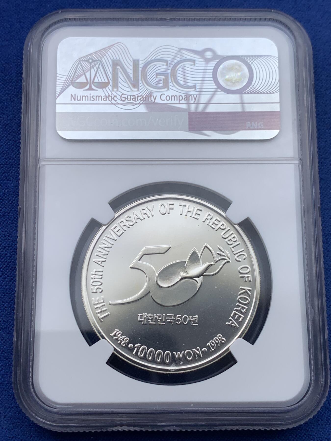 《竞宝斋》第442场 周日，周一，2场连拍 （全场包邮） NGC MS66 韩国 1998年 10元 独立50周年珐琅彩太极 银币