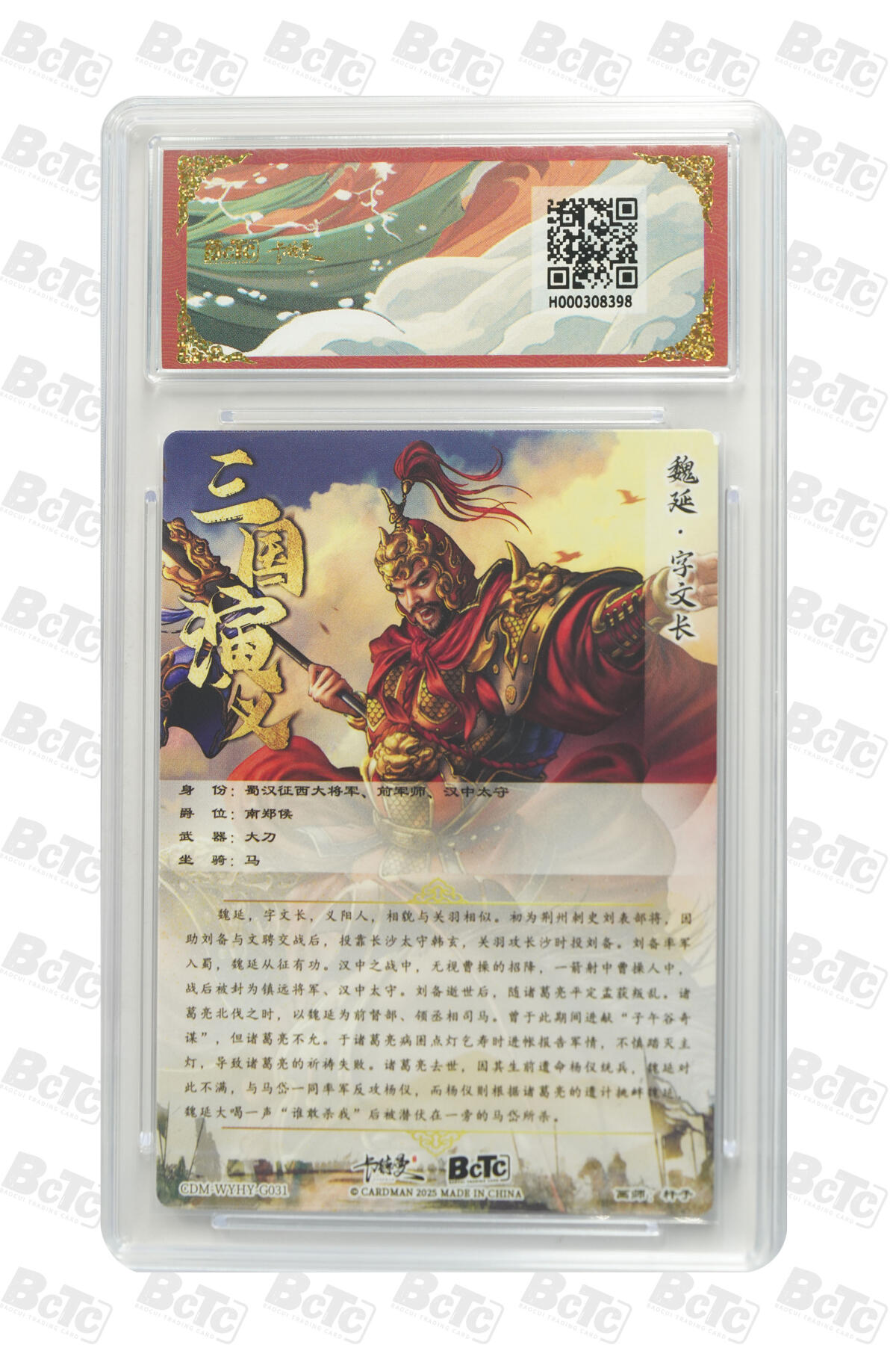 阳大大卡牌拍卖第84期（持续收拍品，周六晚上九点截拍，进群福利早知道）