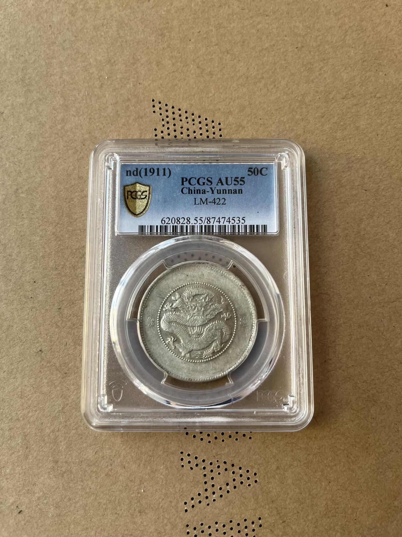 云南半圆龙双空圈