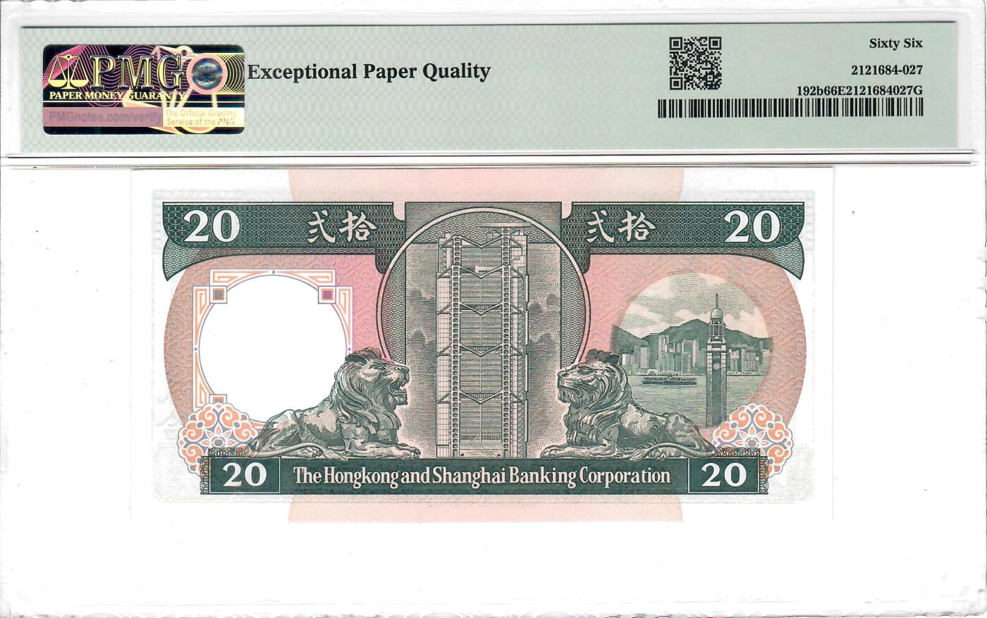 大中华拍卖第804期 香港汇丰银行8820黑柴 AX809677