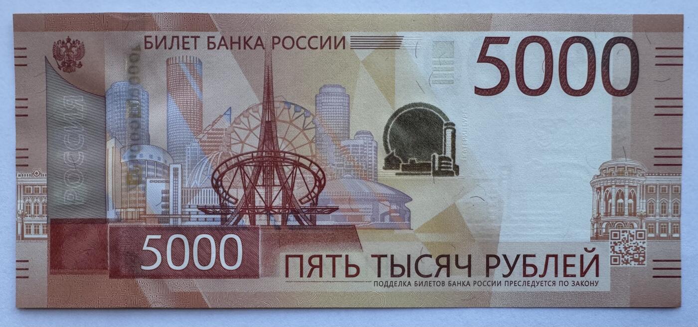 2025第25场（总第225期）：精品测试钞、纪念钞、塑料钞、连体钞综合场