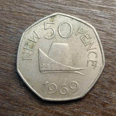 【铜匠收藏】★第133场★散币场，无佣金，30包邮。不满30元，支付5元运费。《接受代拍 代送NGC评级》 - 英属根西 1969年 50便士 多边形硬币