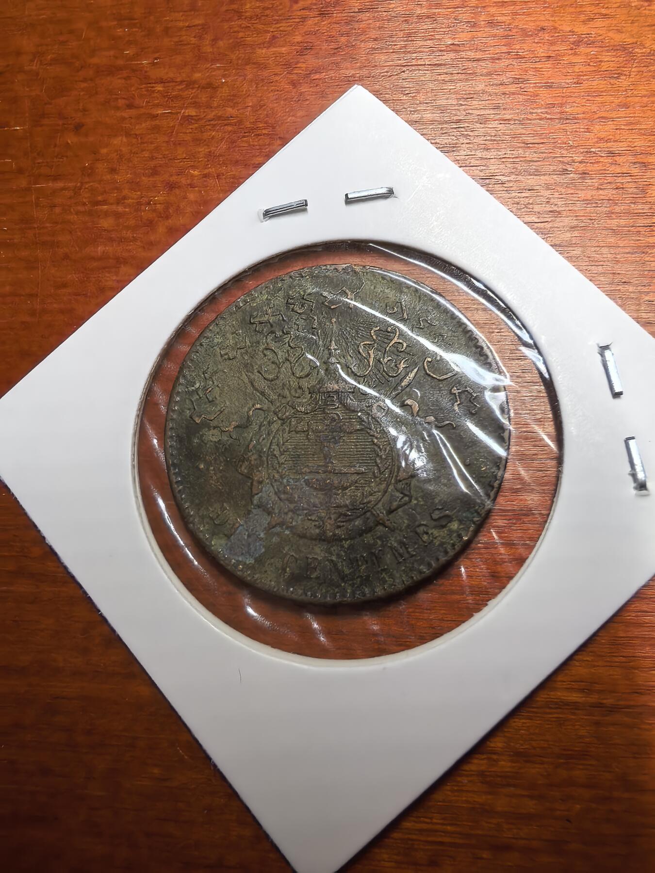 长老汇蛇年精选第七十七场拍卖