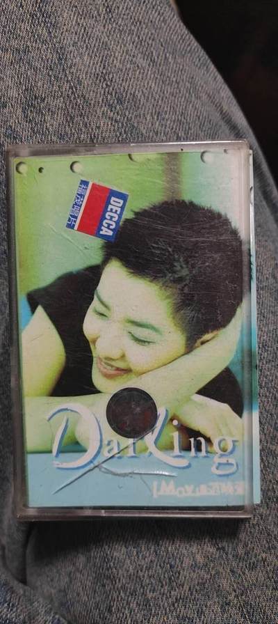 磁带专场 - 范晓萱