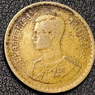 泉币菌-第138场-精品福利场（之前场次29日、30日发货，敬请谅解） - 拉玛九世 泰国1957年25萨当黄铜硬币 20.5毫米 2.5克 钱币收藏