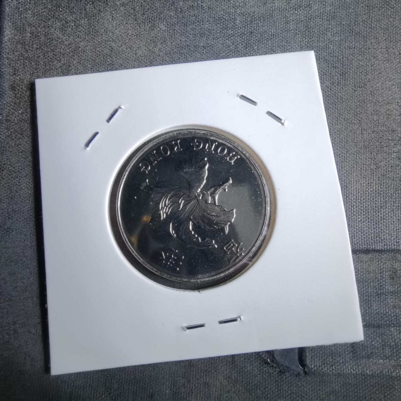 沼泽如烟--第913场 香港1993年一元