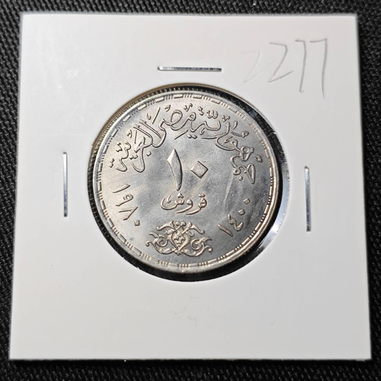 KK钱币收藏小铺 （套币 好品/批量散币 银币）专场  2月预留时间 周末发货  埃及10皮纪念币 医生节纪念 好品