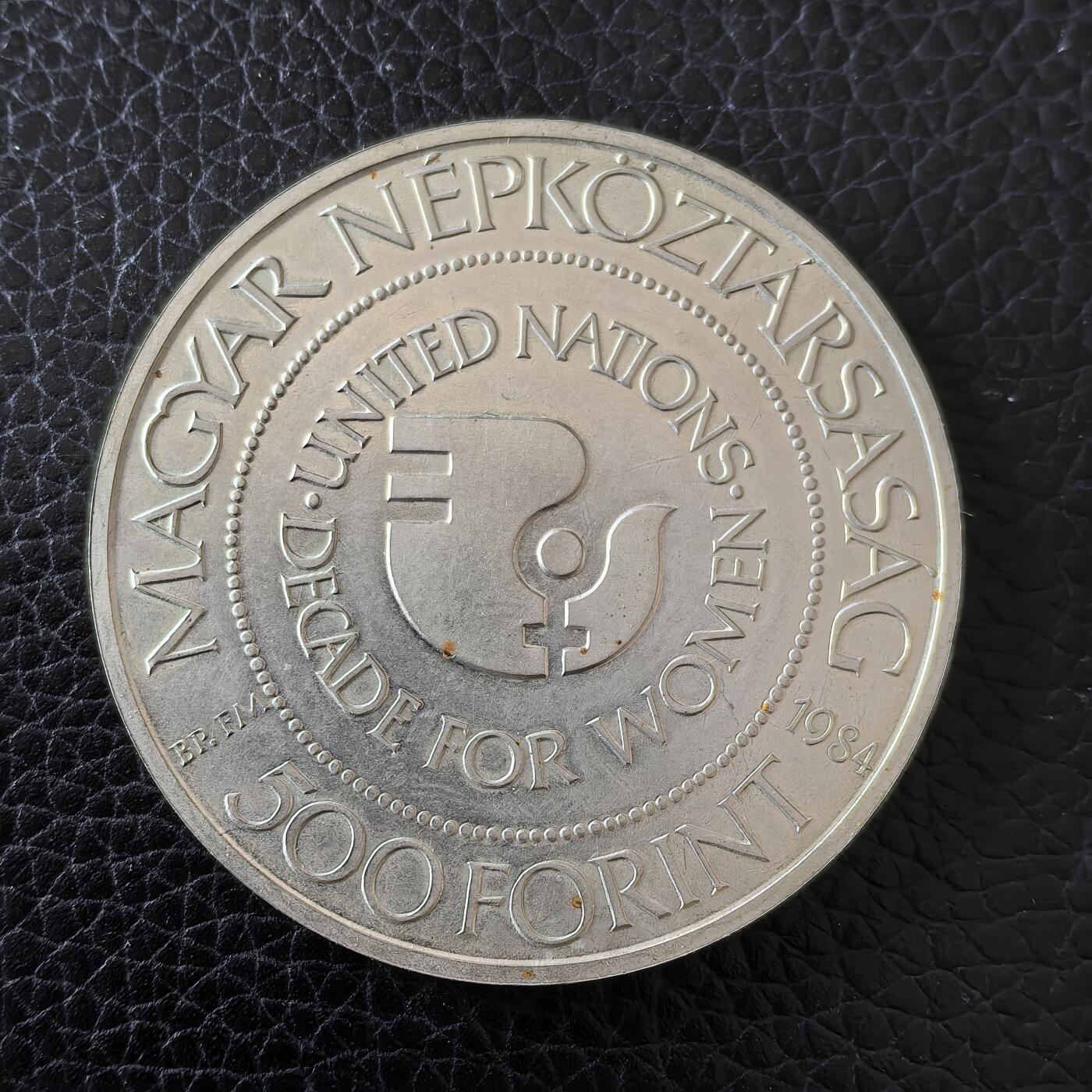 道一币馆币章第一百五十七场