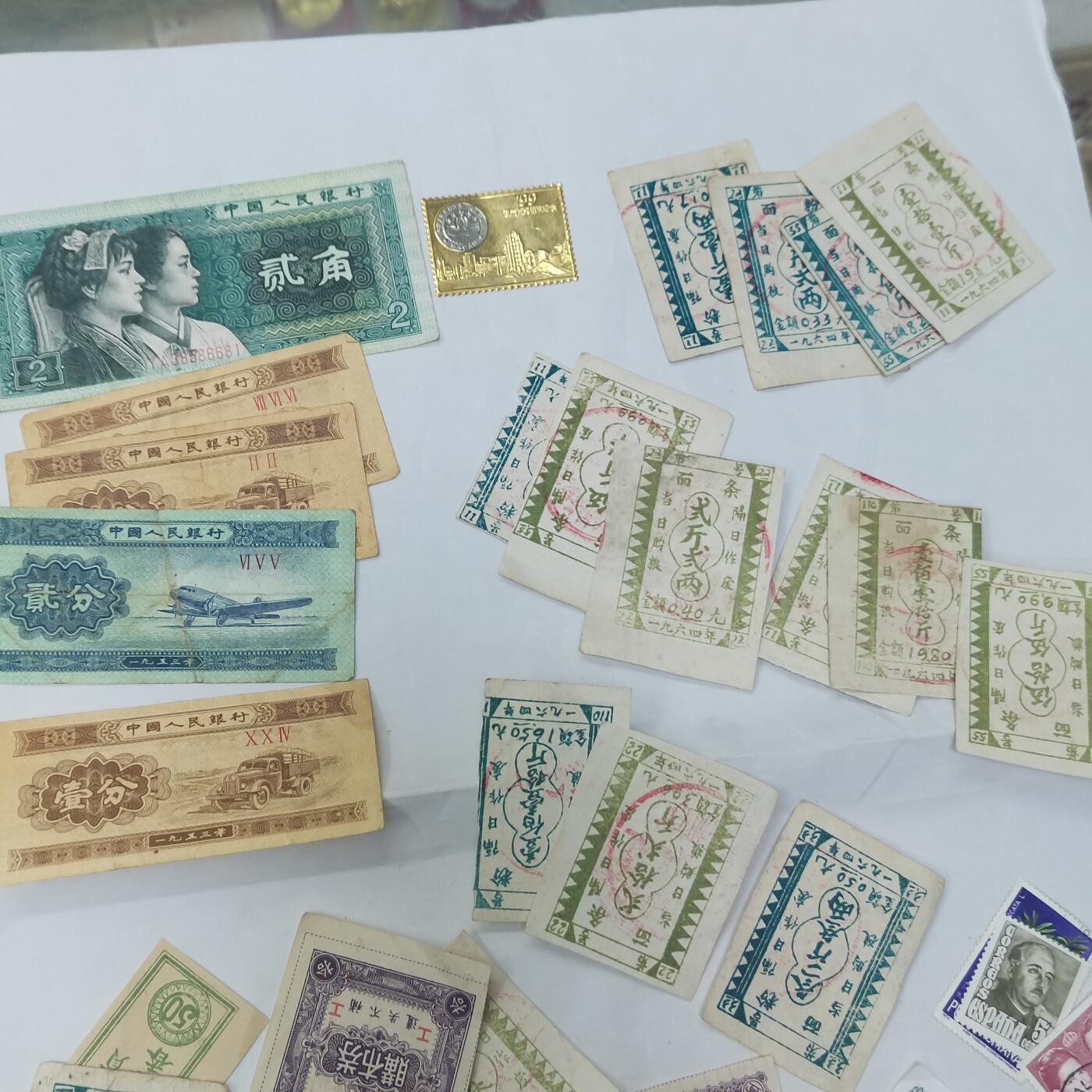 PCAI钱币25-620  纪念币与杂項小专场 纸品