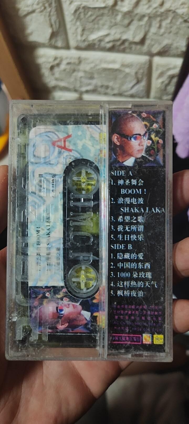 磁带专场 罗百吉