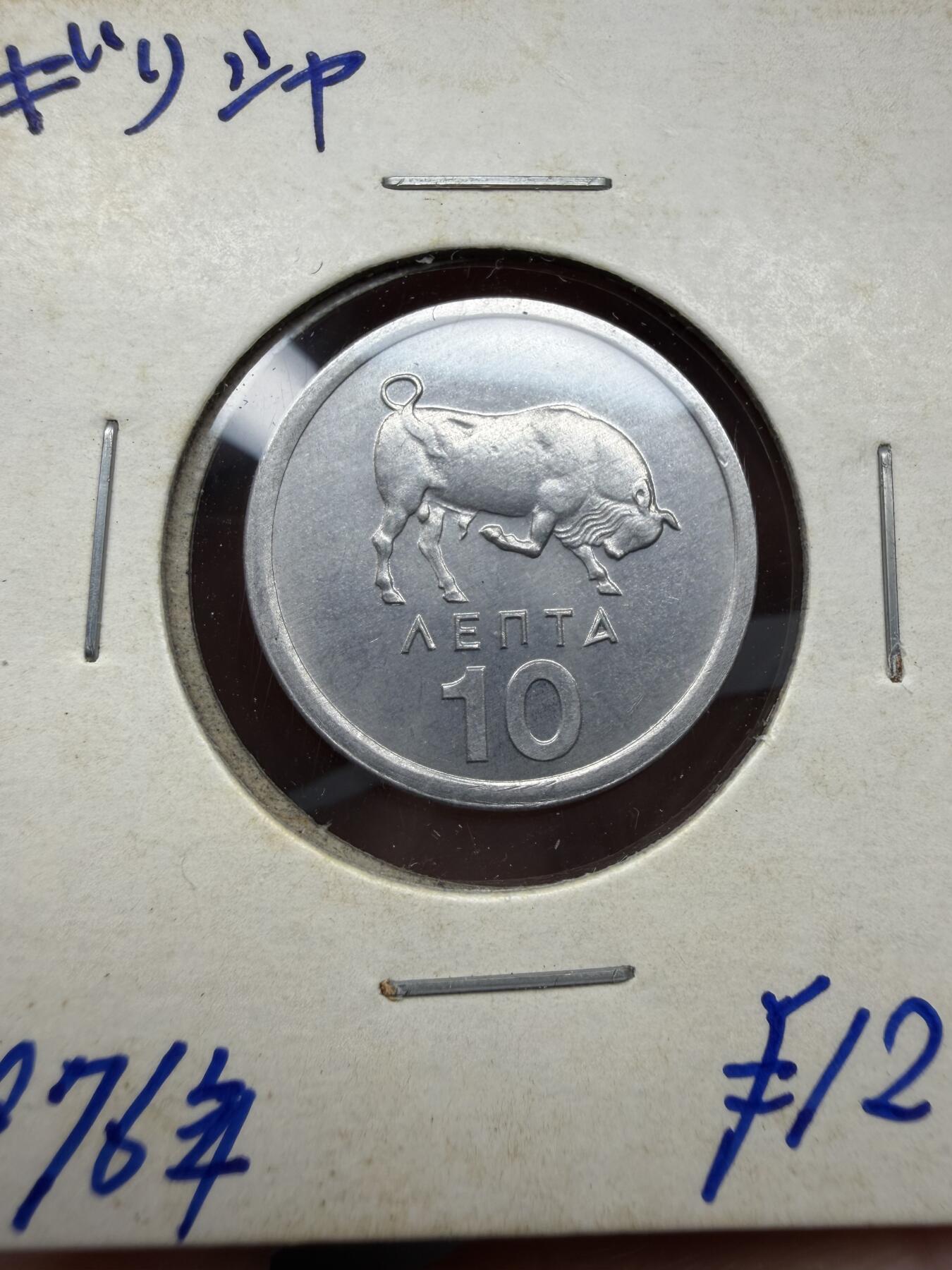 2025年集古藏今外币拍卖第十期-第9场—（总第289拍），可以寄存60天，满160元包邮。