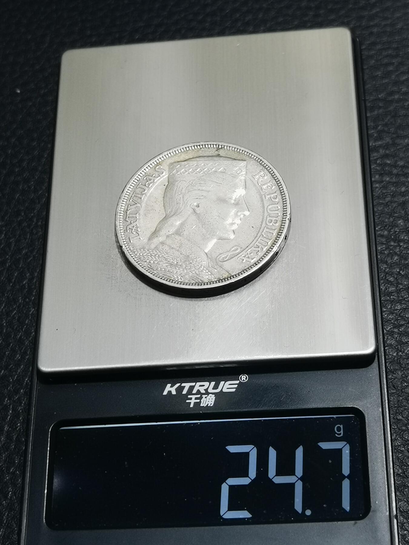 天下钱庄专场欢迎参拍 拉脱维亚5拉特银币