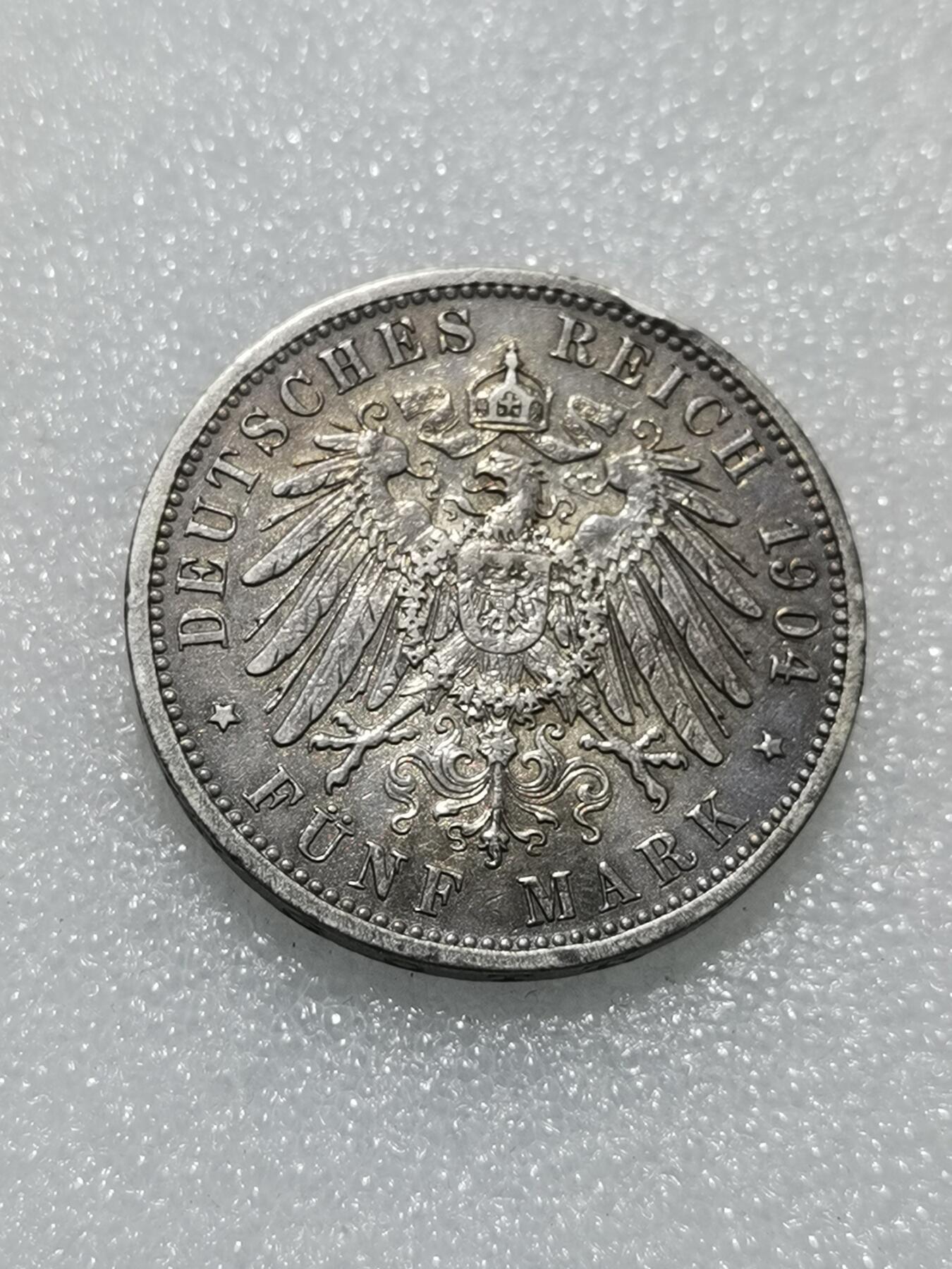 天下钱庄专场欢迎参拍 德国巴登5马克银币