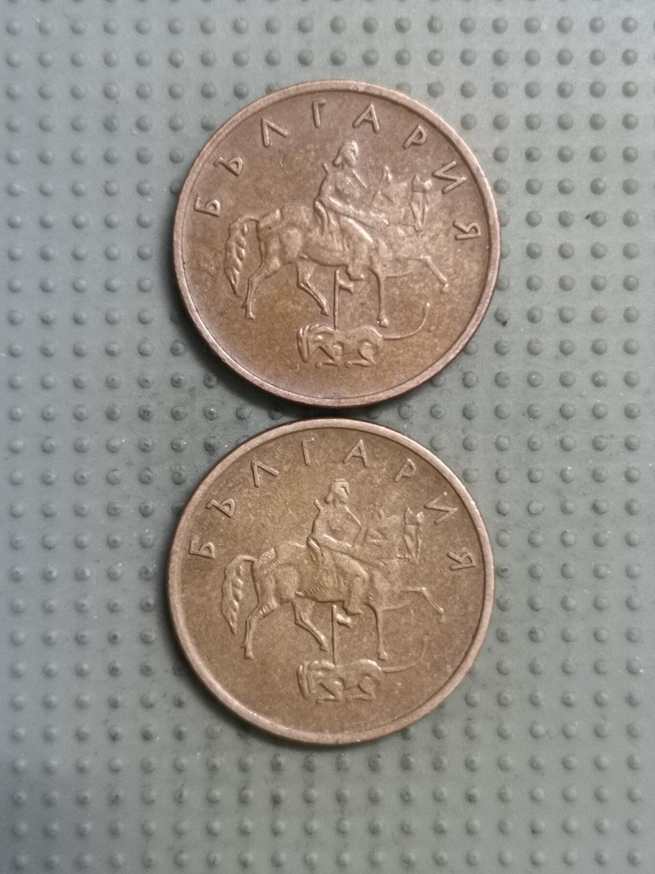 2025年第123场各国散币拍卖（总第123场） 保加利亚2000年5斯托丁基2枚