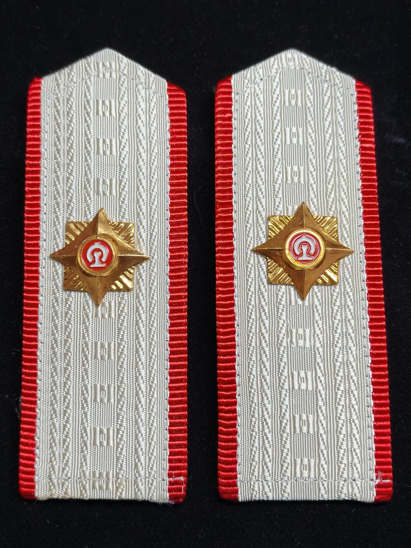 铭记历史 勿忘国耻 抗战胜利80周年精品专场 第二场 早期八九十年代铁路肩章 库存美品