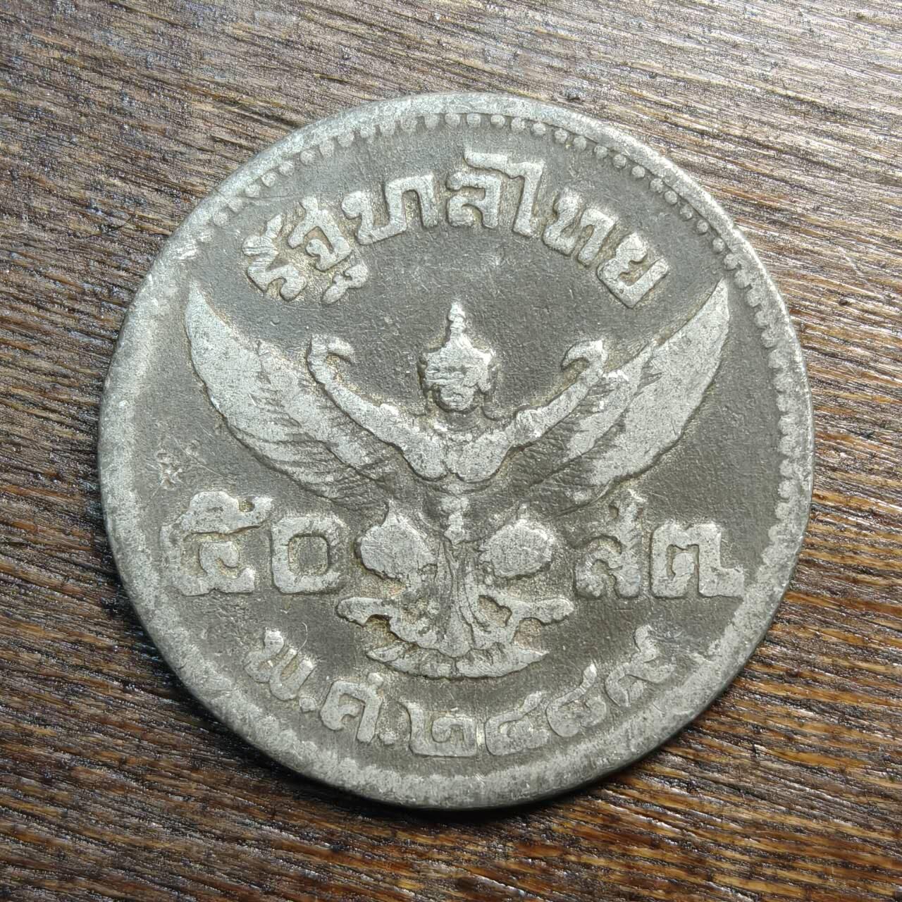 【铜匠收藏】★第133场★散币场，无佣金，30包邮。不满30元，支付5元运费。《接受代拍 代送NGC评级》