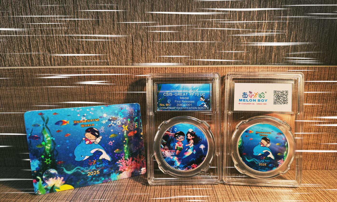 CSIS-GREAT评级精品钱币拍卖第三百二十七期 发行量15枚 西瓜太郎2025年海底世界美人鱼精制双面彩色锌合金纪念章CSISPF70UC分初打满分
