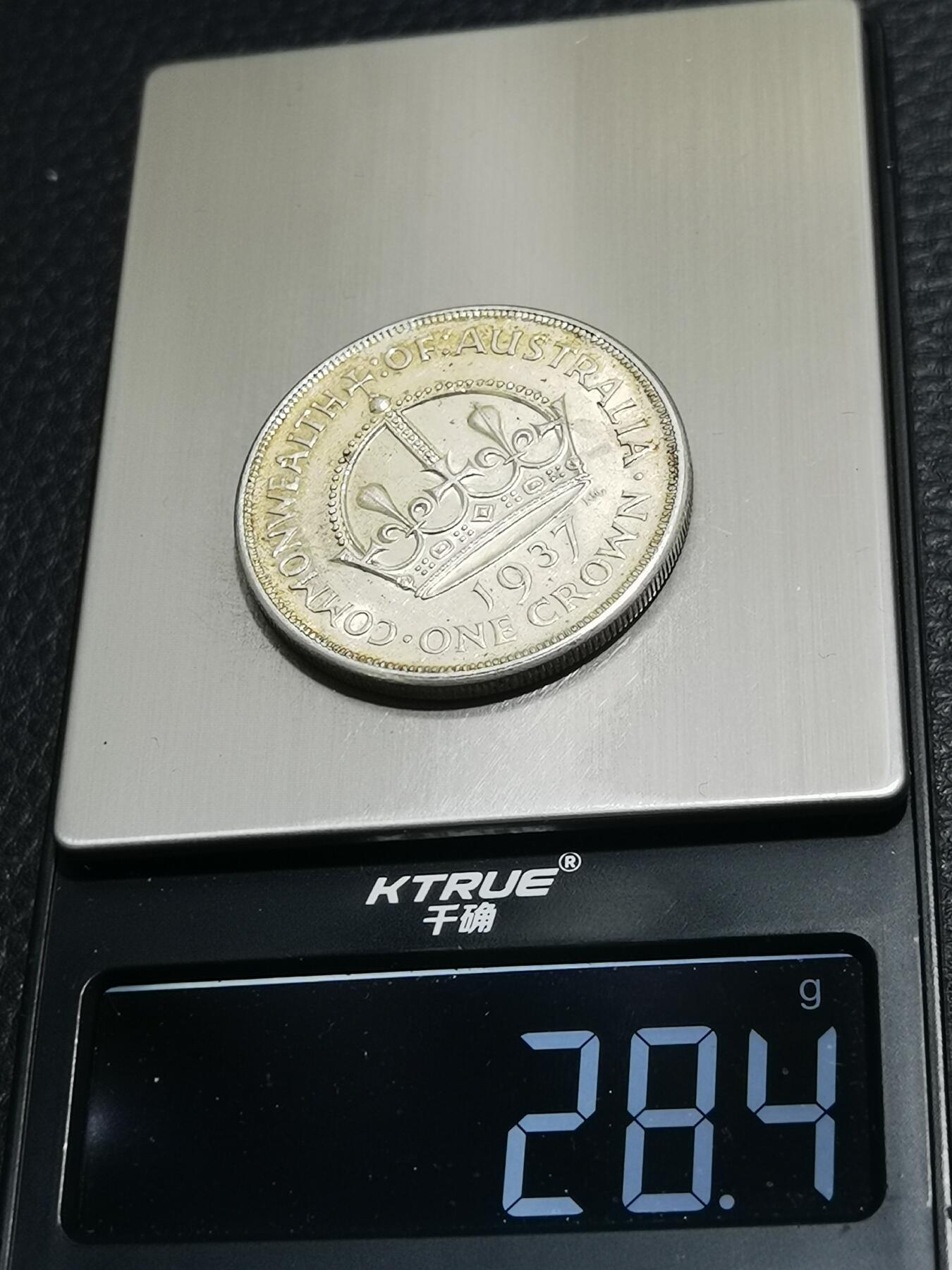 天下钱庄专场欢迎参拍 澳大利亚皇冠银币