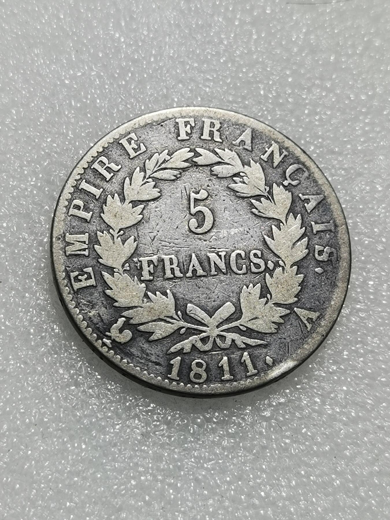 天下钱庄专场欢迎参拍 法国拿破仑一世5法郎银币