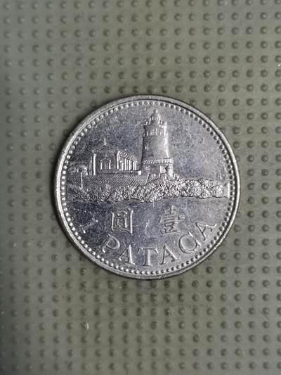 2025年第122场各国散币拍卖（总第122场） - 澳门2007年壹圆