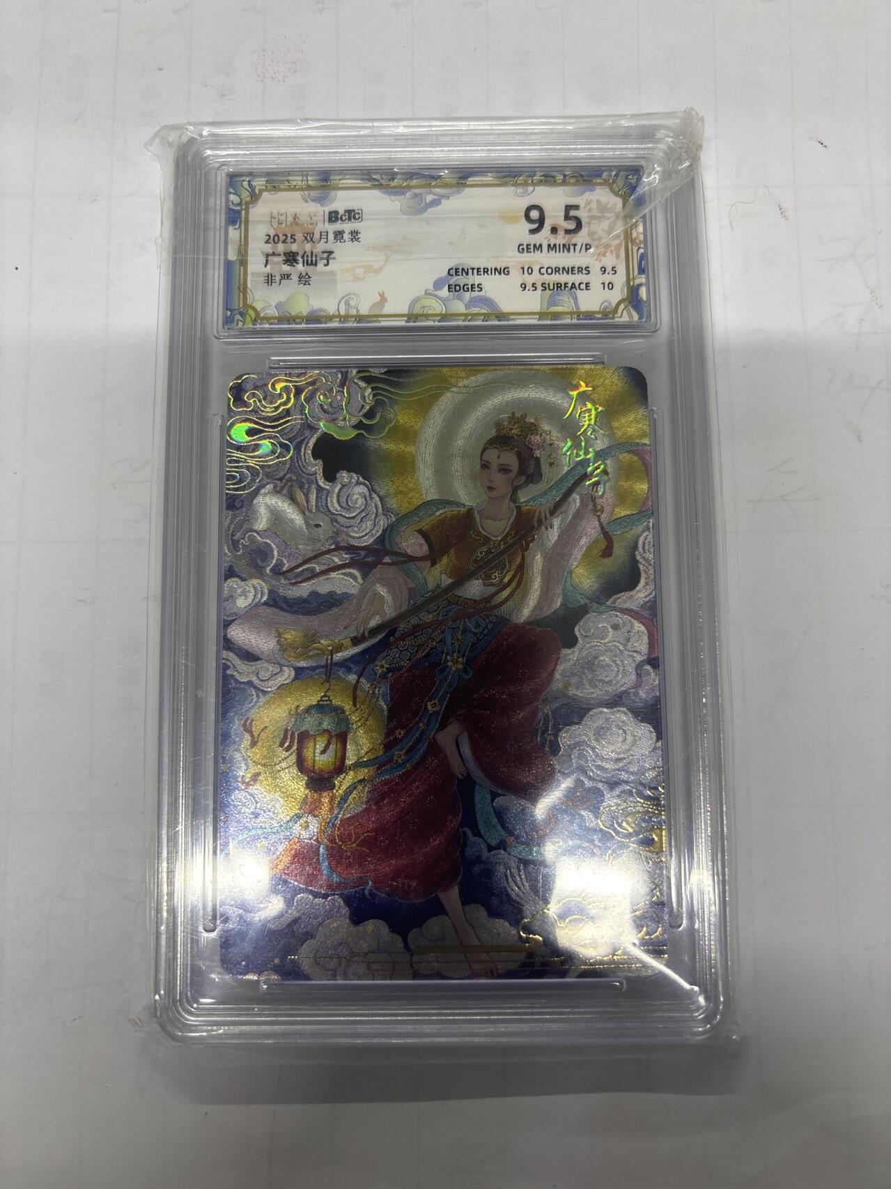 无忧无虑 第1期 出坑转让 随性拍卖 设置保留价 不寄存 介意勿拍 