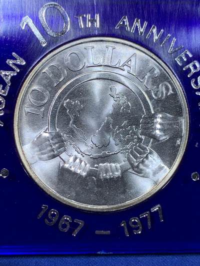 《竞宝斋》第442场 周日，周一，2场连拍 （全场包邮） - 新加坡1977年东盟十周年纪念大银币，原包装一盎司31克，含银50%