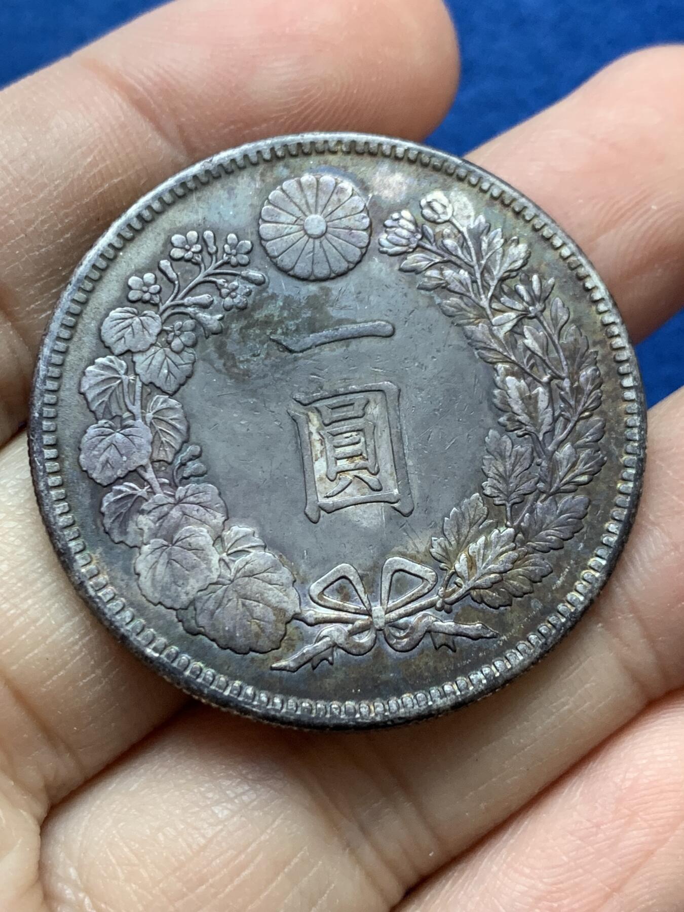 《竞宝斋》第442场 周日，周一，2场连拍 （全场包邮） NGC PVC 日本明治四十一年(1908) 龙洋壹圆银币 比较少见年份  多年自藏结果N评给了pvc标签 细节见图