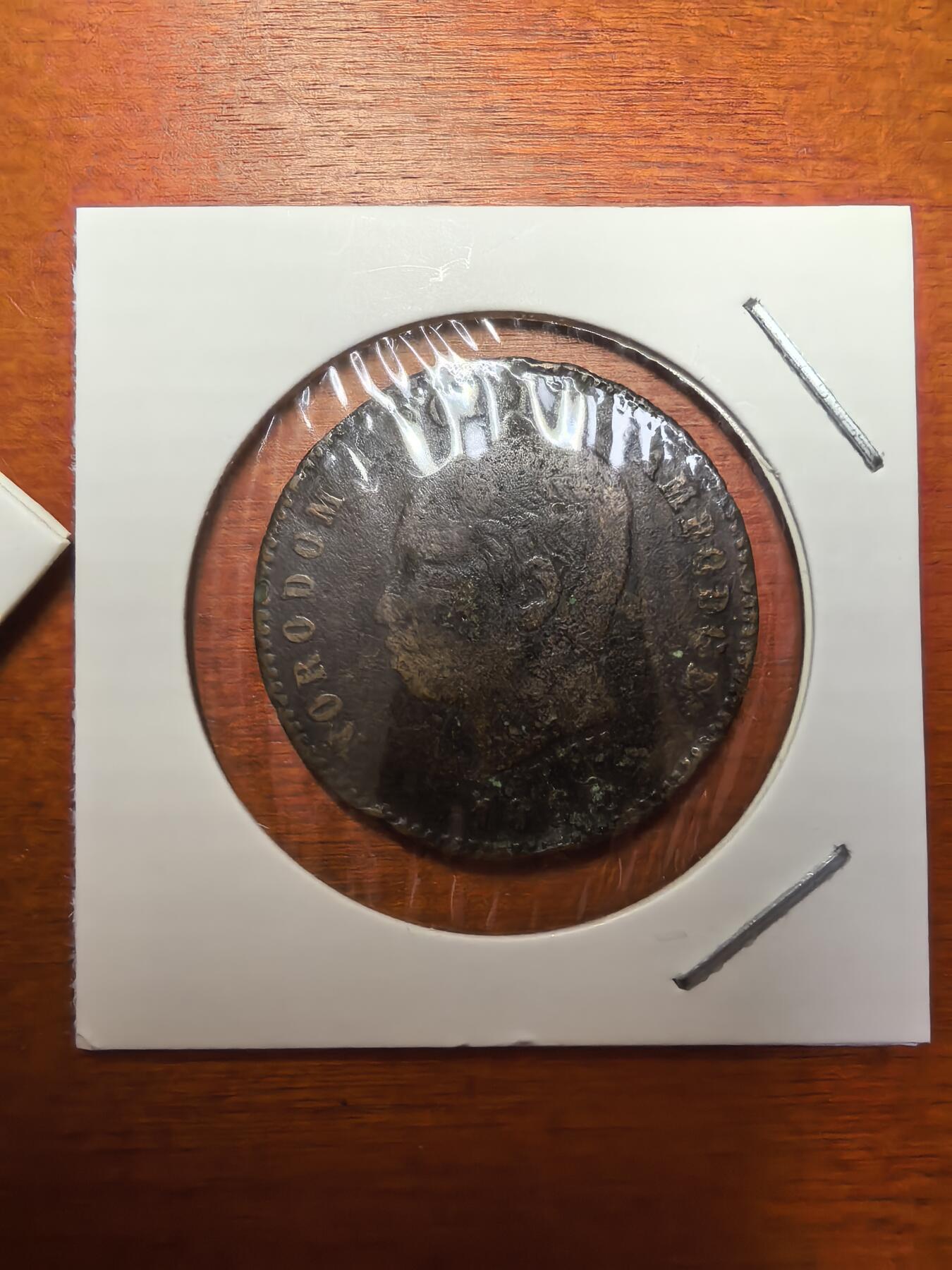 长老汇蛇年精选第七十七场拍卖