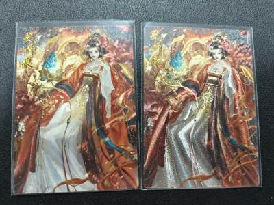 天玑星卡拍第141期《11.24周一截拍》持续收拍收评中 满赠卡需备注 - 卡德曼 星辰墨夜 武媚娘 粗闪 普+085/300