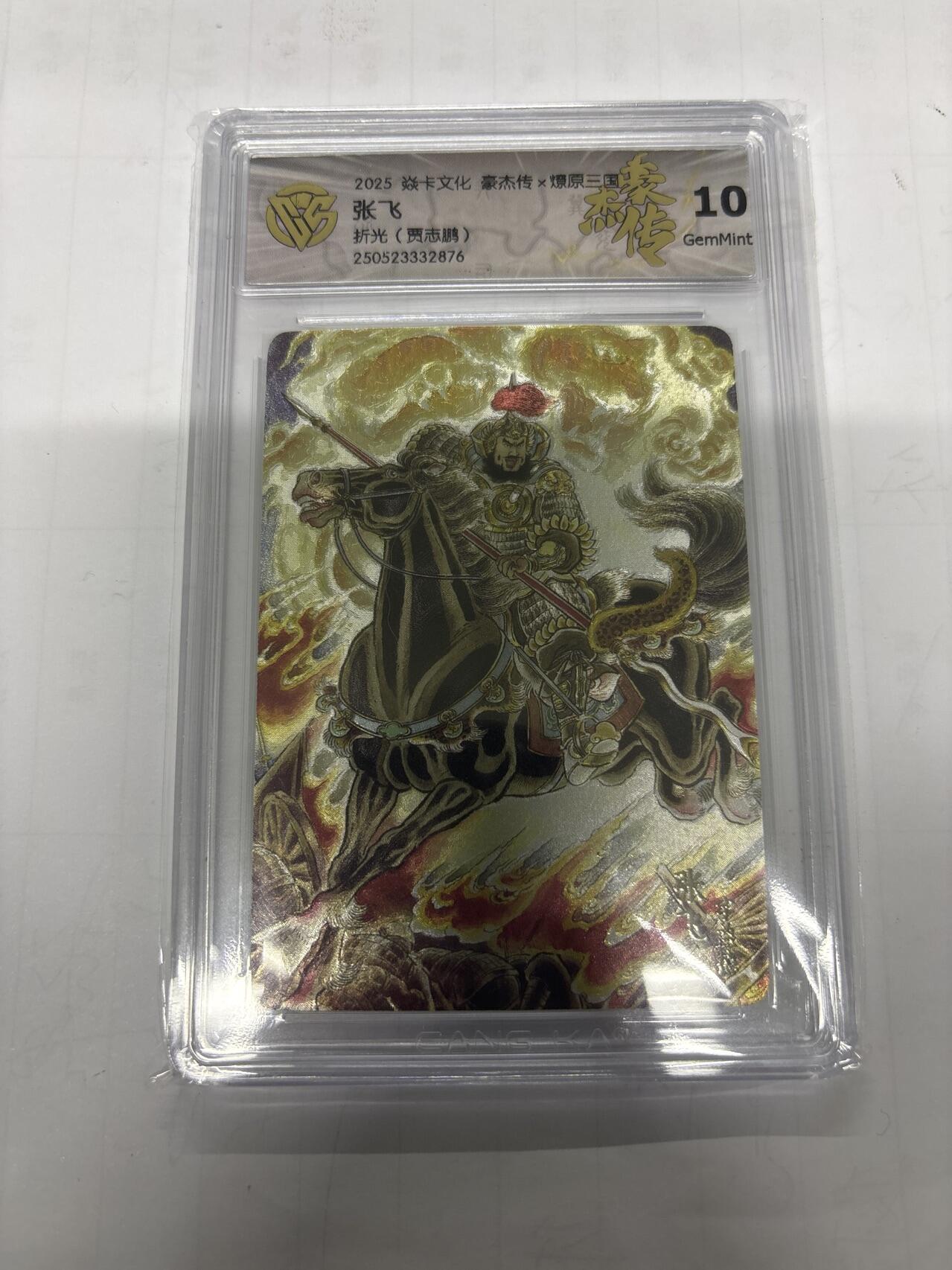 无忧无虑 第1期 出坑转让 随性拍卖 设置保留价 不寄存 介意勿拍 