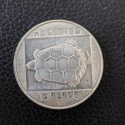 道一币馆币章第一百五十七场 - 匈牙利1985年野生动物保护-欧洲泽龟200福林银币 16g 640s 13000