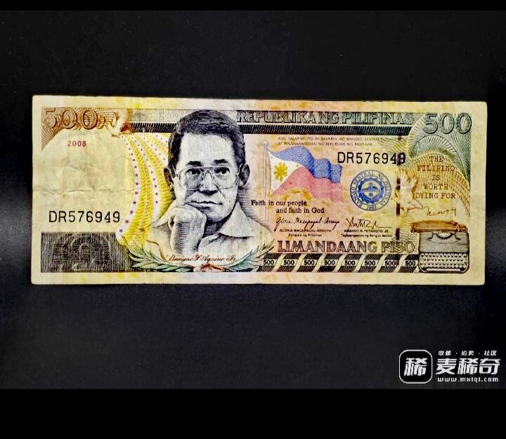 菲律宾2008年500比索靓品纸币