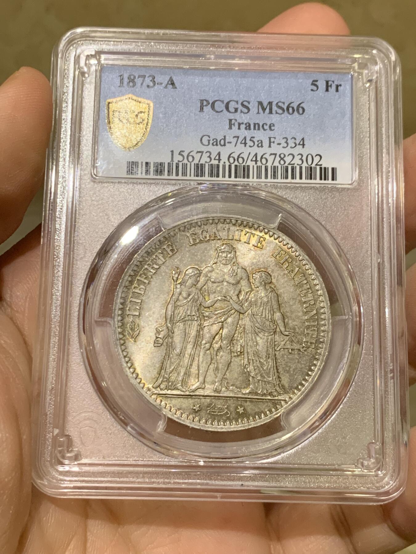 《竞宝斋》第442场 周日，周一，2场连拍 （全场包邮） PCGS MS66 原光金彩法国1873年大力神5法郎银币，高分少见