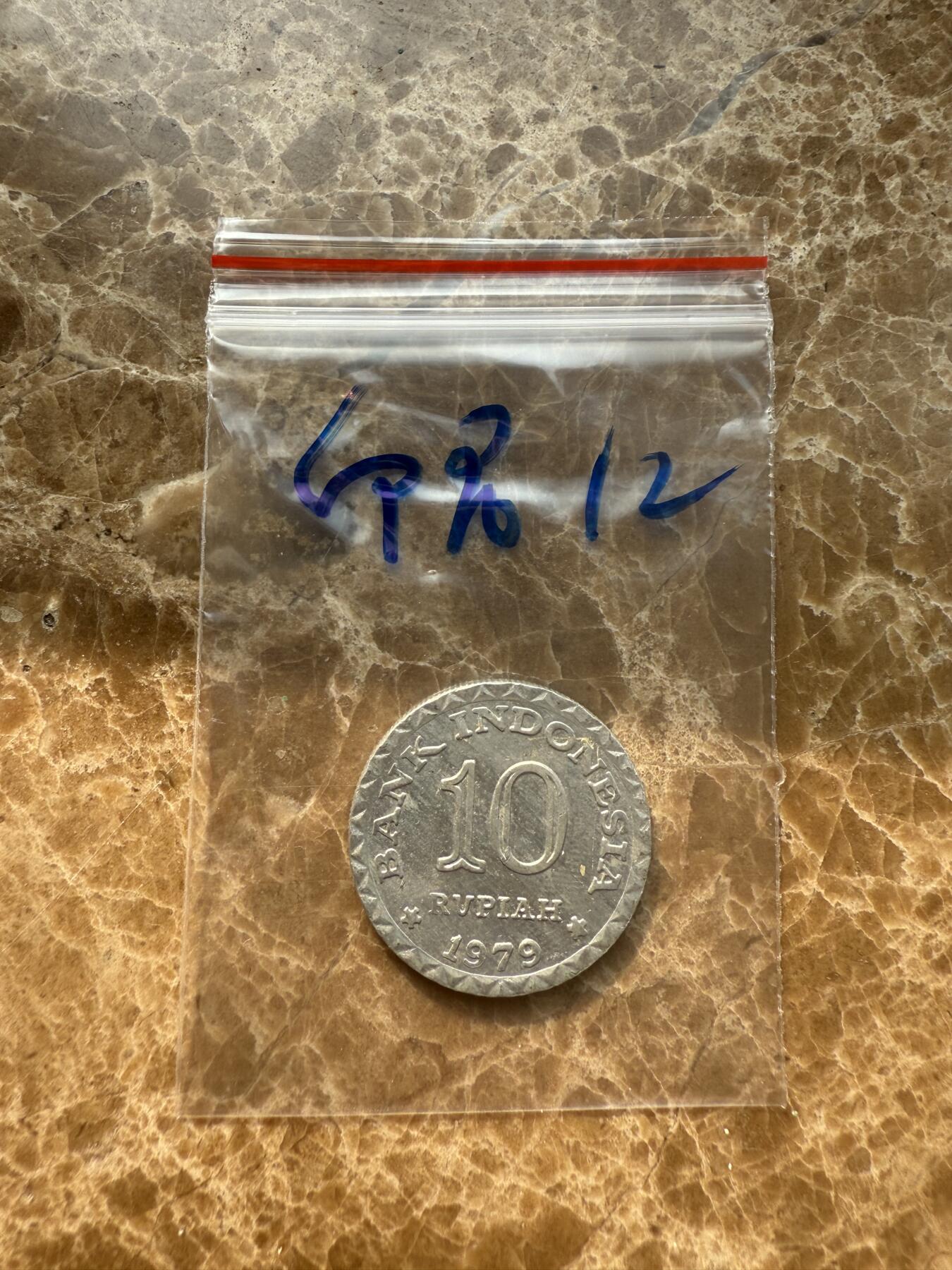 四海杂货铺第十四场 印度尼西亚硬币